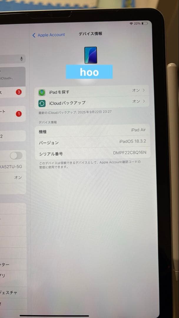 Apple iPad Air4世代　本体 + Apple Pencil