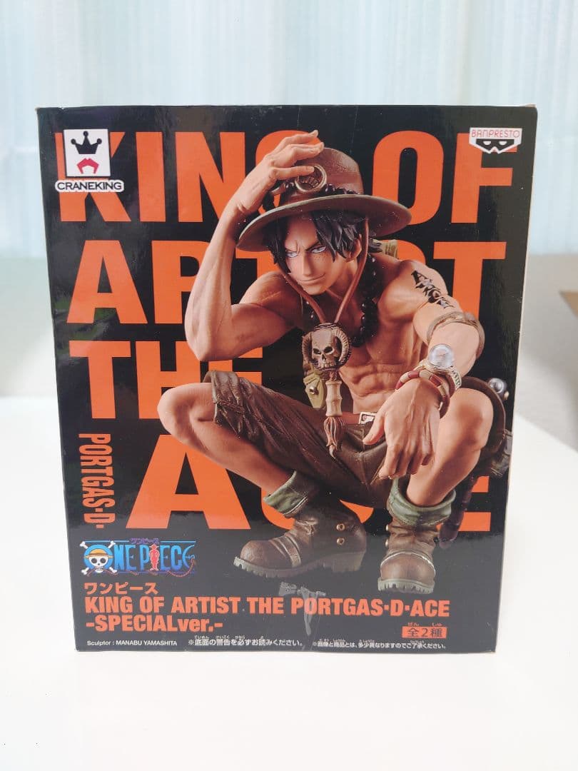 【外箱のみ開封】ワンピース KING OF ARTIST ポートガス・D・エース