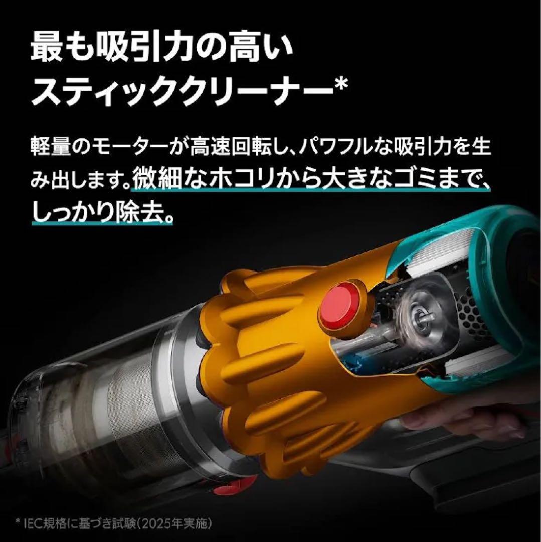 Dyson V12 Detect Slim Absolute 最上位モデル