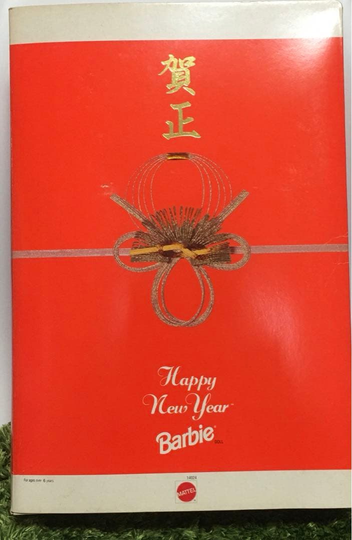 happy new year Barbie ハッピーニューイヤーバービー  人形