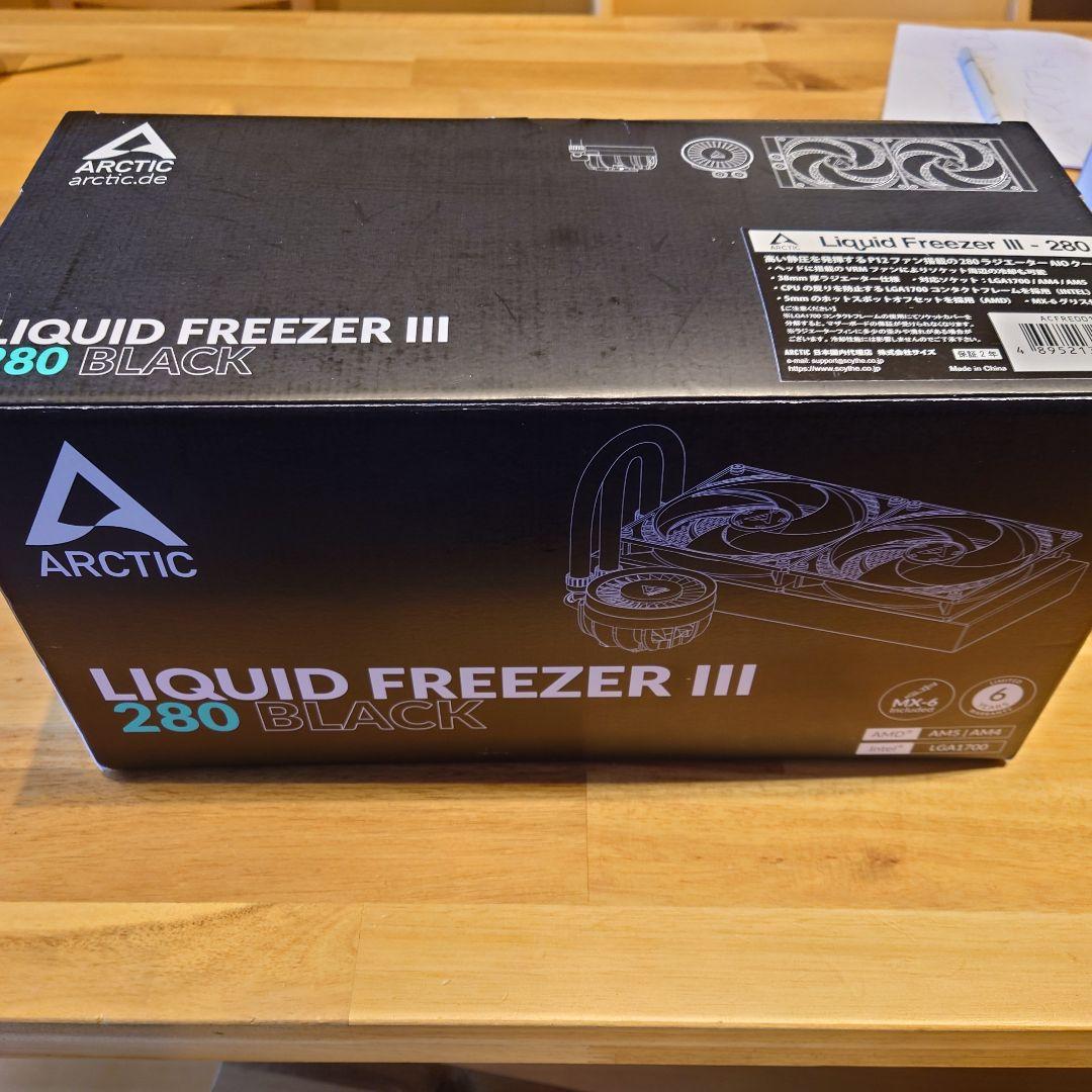 ARCTIC Liquid Freezer Ⅲ 280 CPU用水冷クーラー