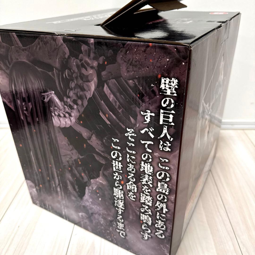 一番くじ 進撃の巨人 地鳴らし ラストワン賞 終尾の巨人 フィギュア おまけ付き
