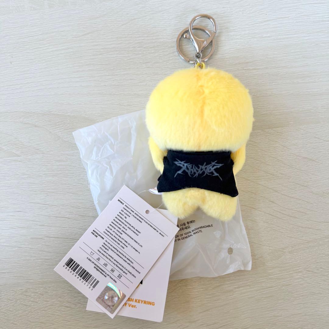 SKZOO MAGNET PLUSH KEYRING ポガリ