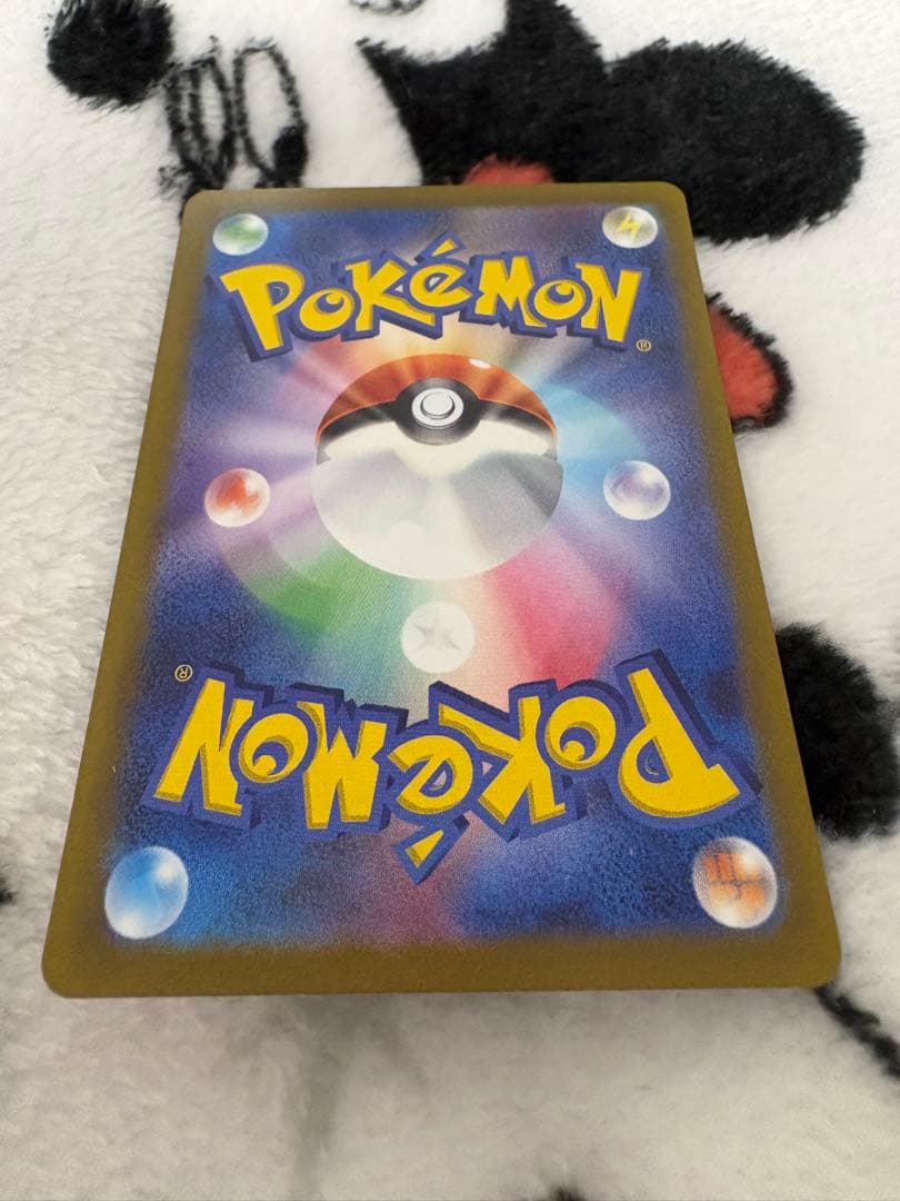 リザードン VSTAR SAR VSTARユニバース PSA10