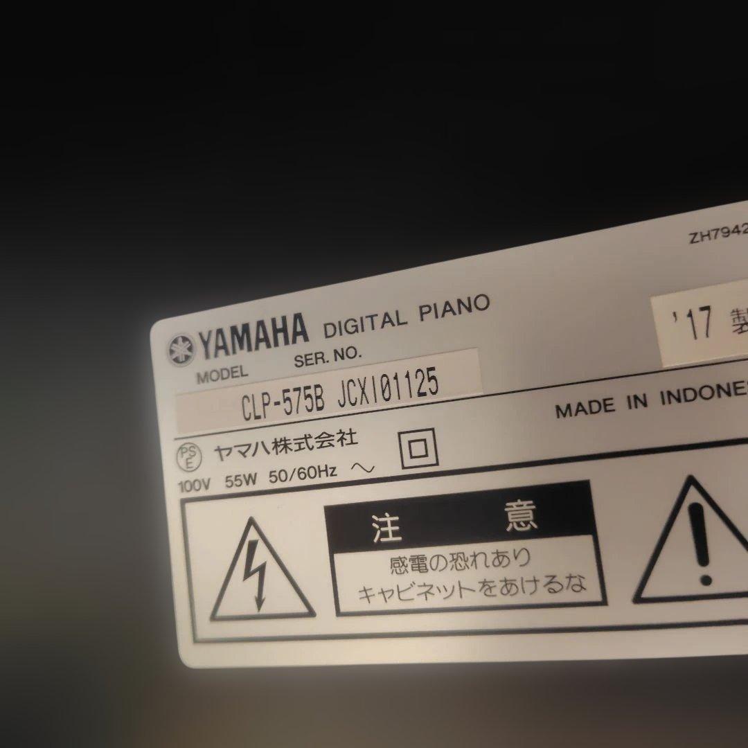 【引取・着払限定】YAMAHA クラビノーバ CLP-575B　椅子付き