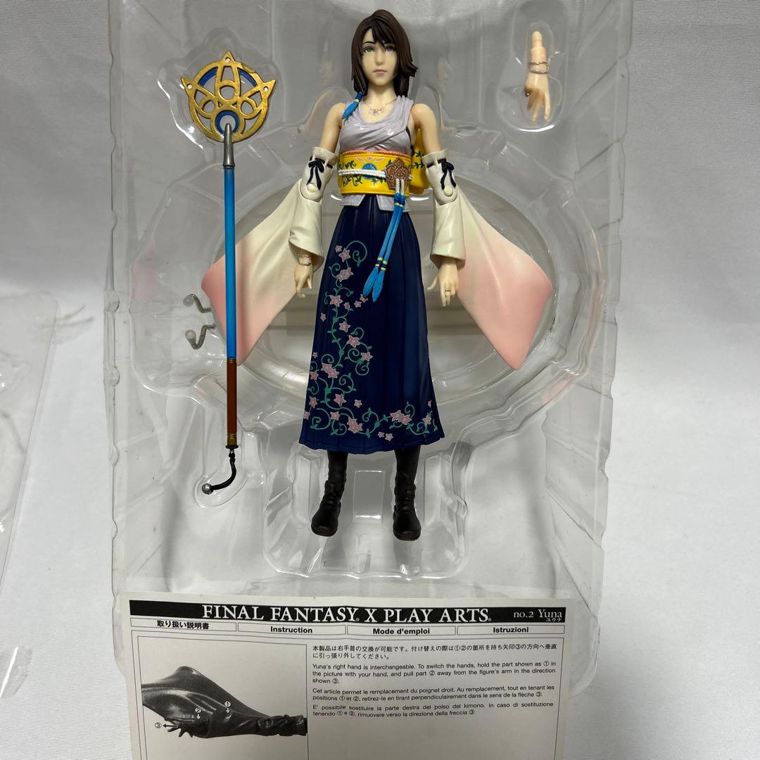 プレイアーツ アクションフィギュア　ユウナ　ff10