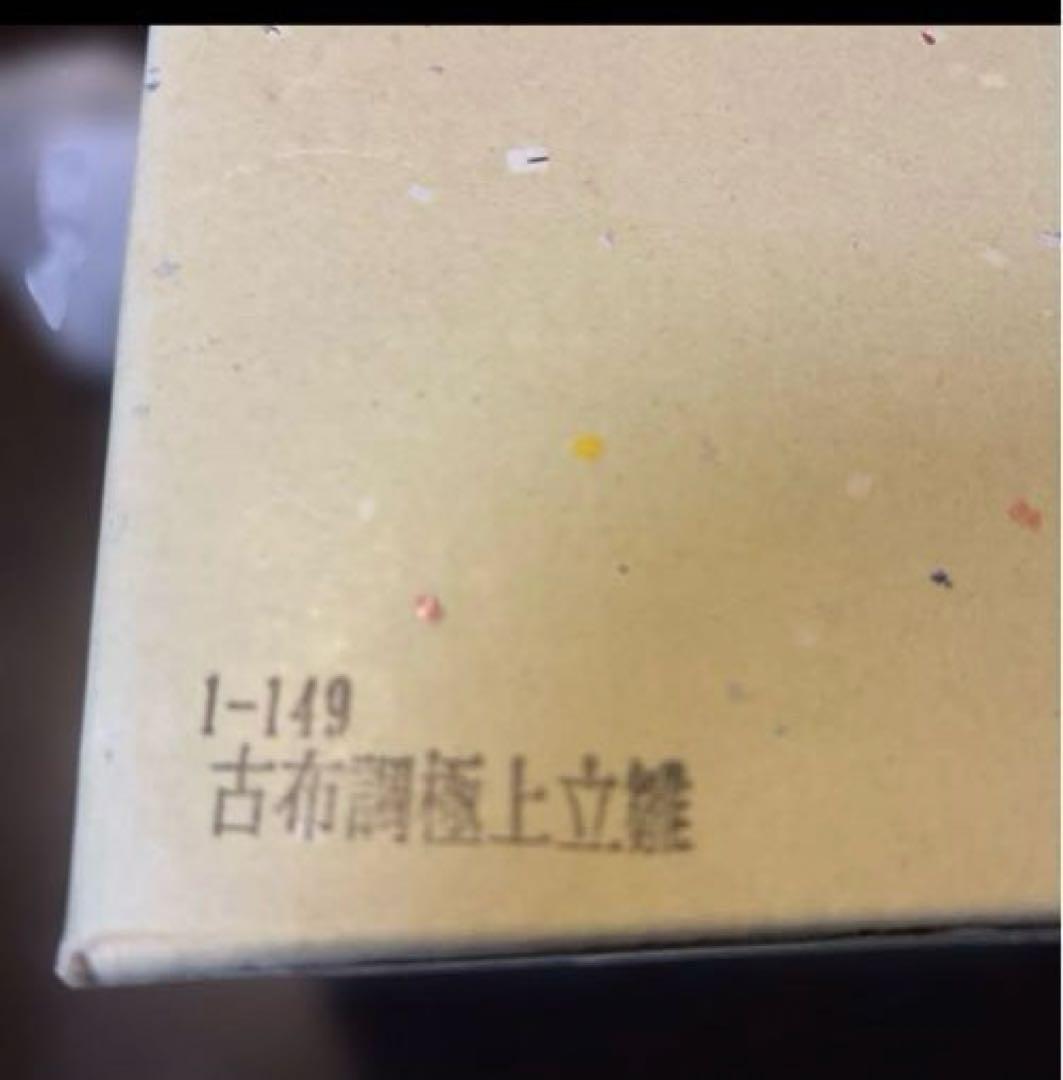 美品！「古布調極上立雛」　龍虎堂　龍虎作