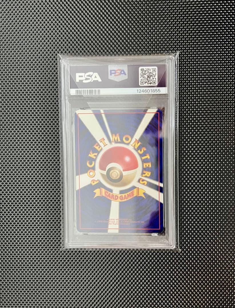 【psa8】ミュウツー　エナジーコントロール　旧裏