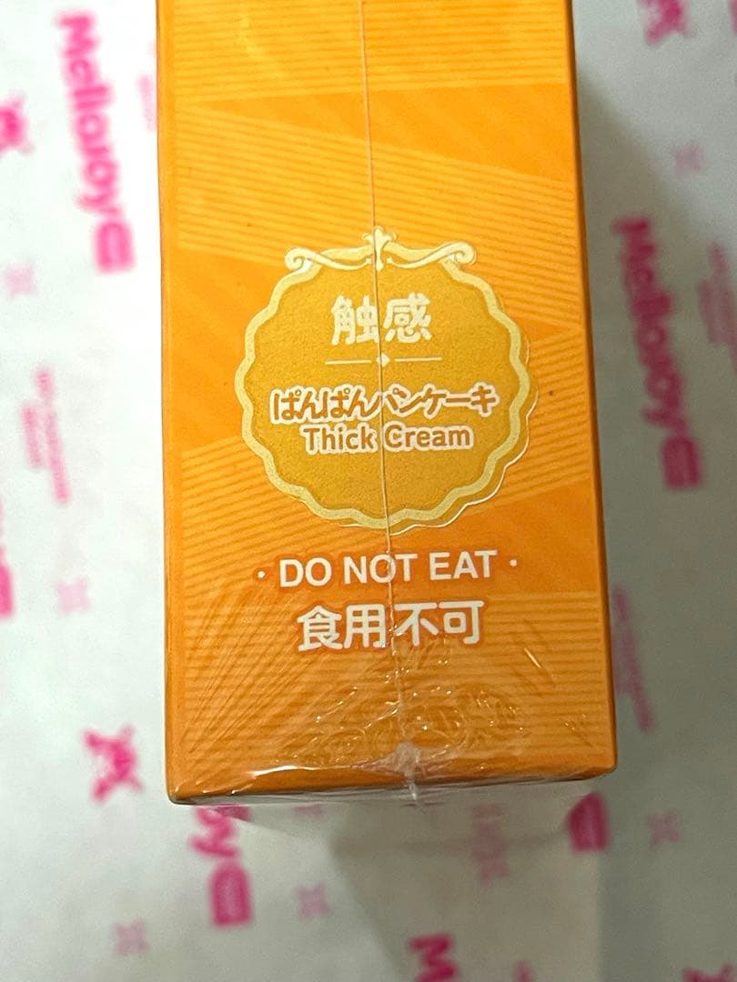 MelloJoy スクイーズ　新　ミディアムサイズメロジョイ贅沢スフレ