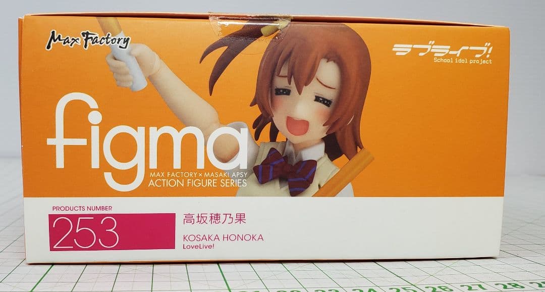 フィギュア figma 高坂穂乃果 「ラブライブ!」