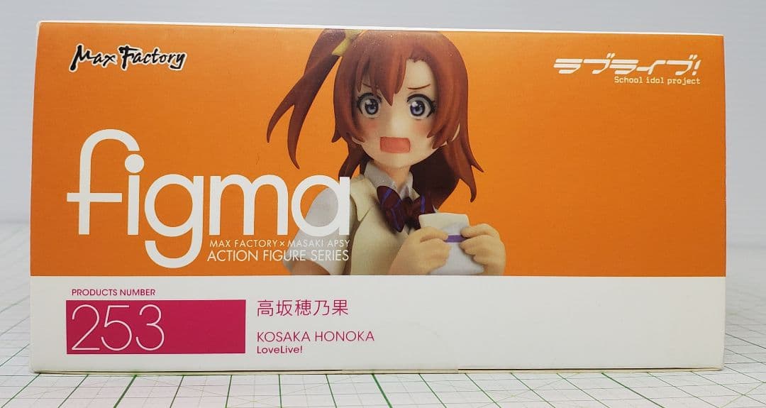 フィギュア figma 高坂穂乃果 「ラブライブ!」