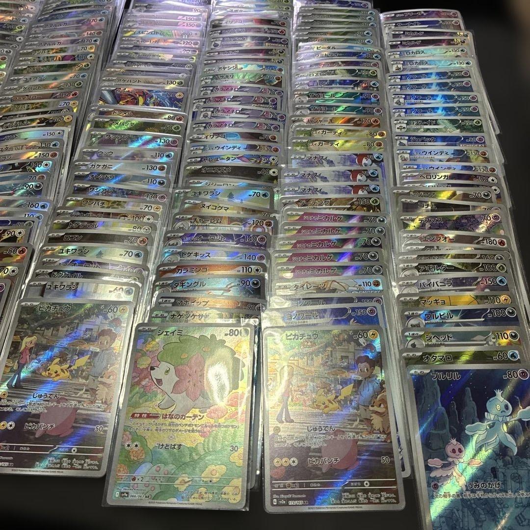 ポケモンar.chrまとめ売り269枚