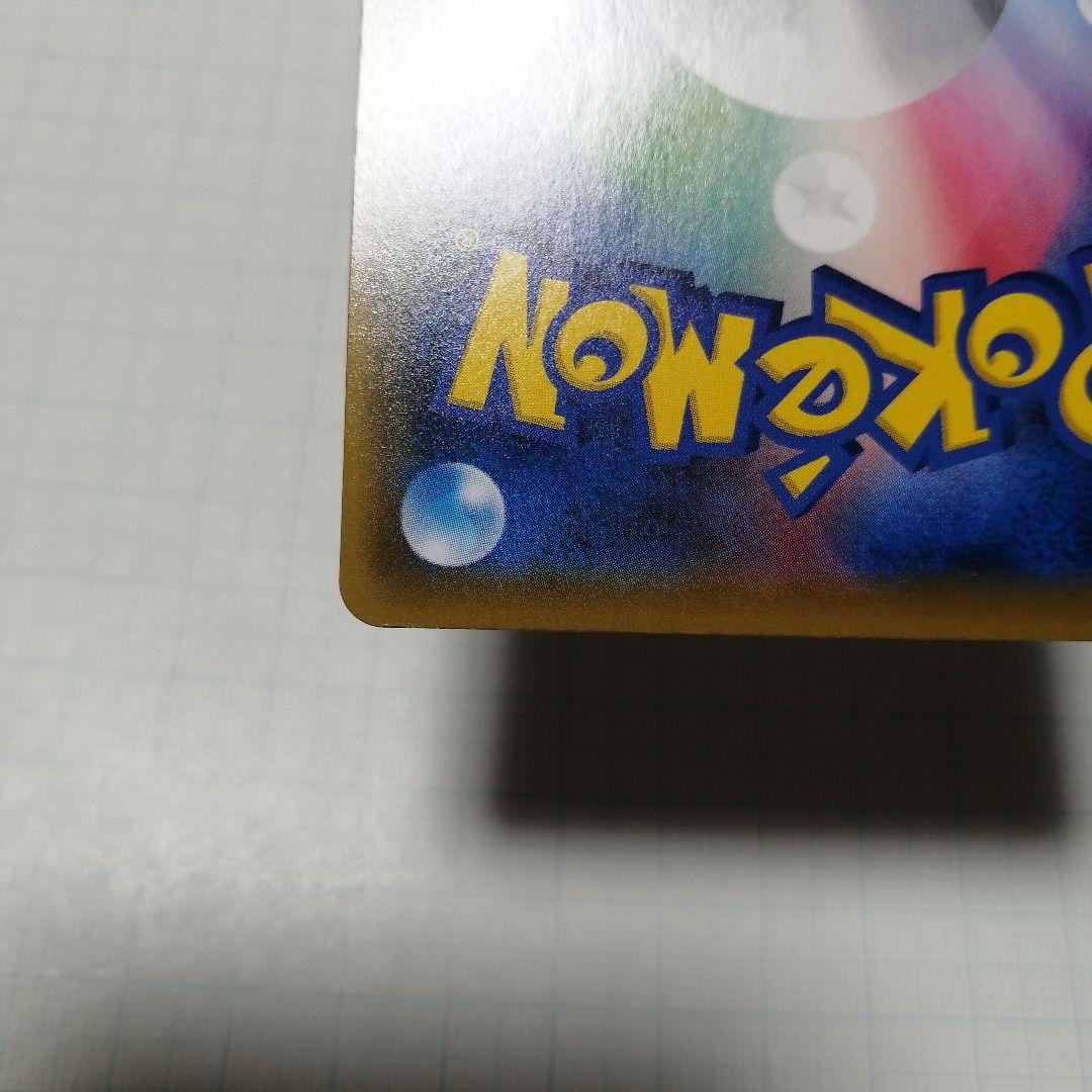 ポケモンカード　エーフィVMAX　プロモ　sa仕様