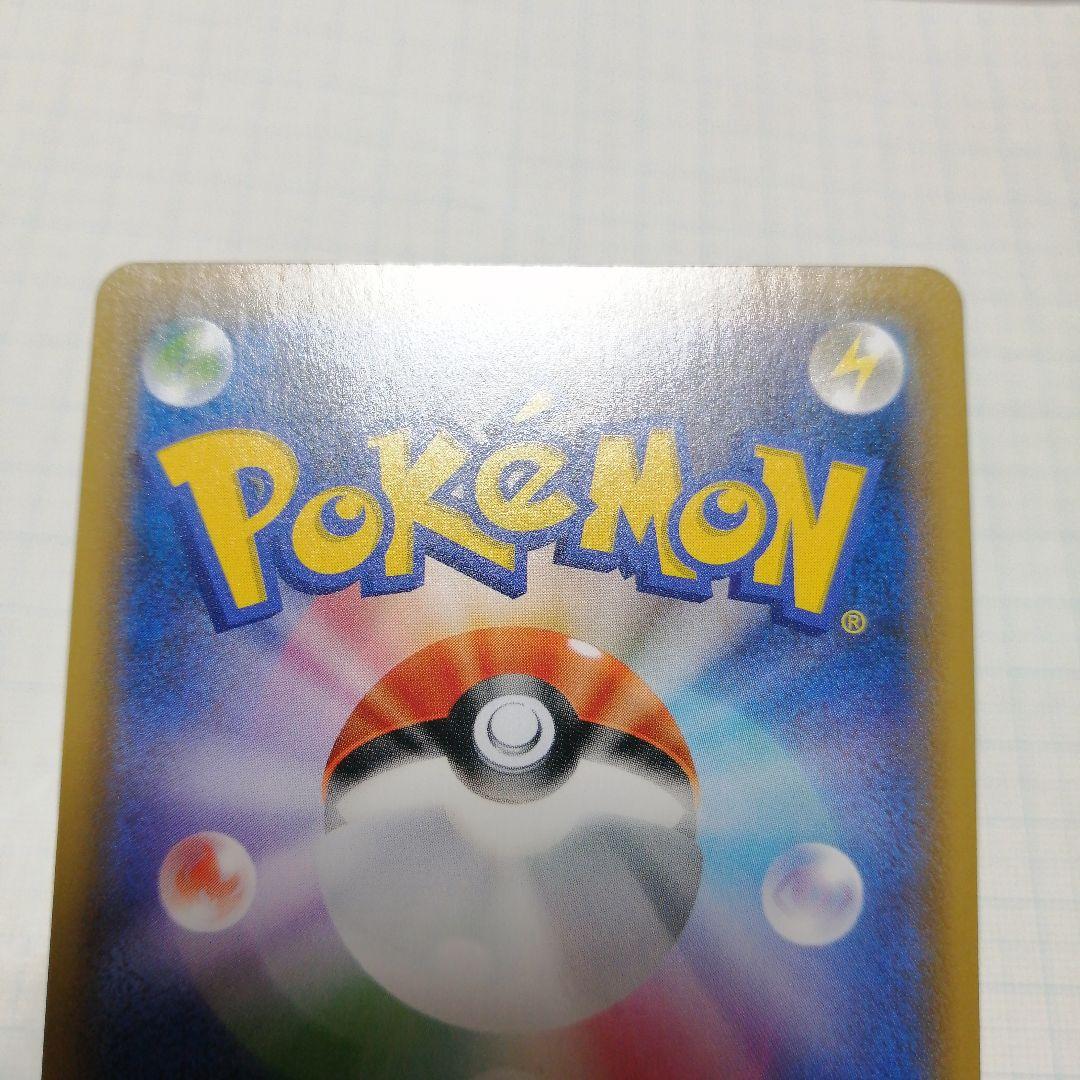 ポケモンカード　エーフィVMAX　プロモ　sa仕様