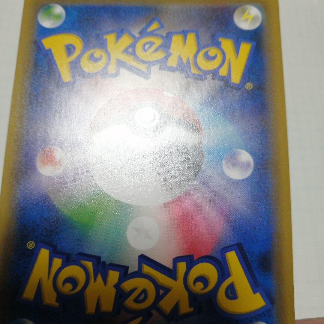 ポケモンカード　エーフィVMAX　プロモ　sa仕様