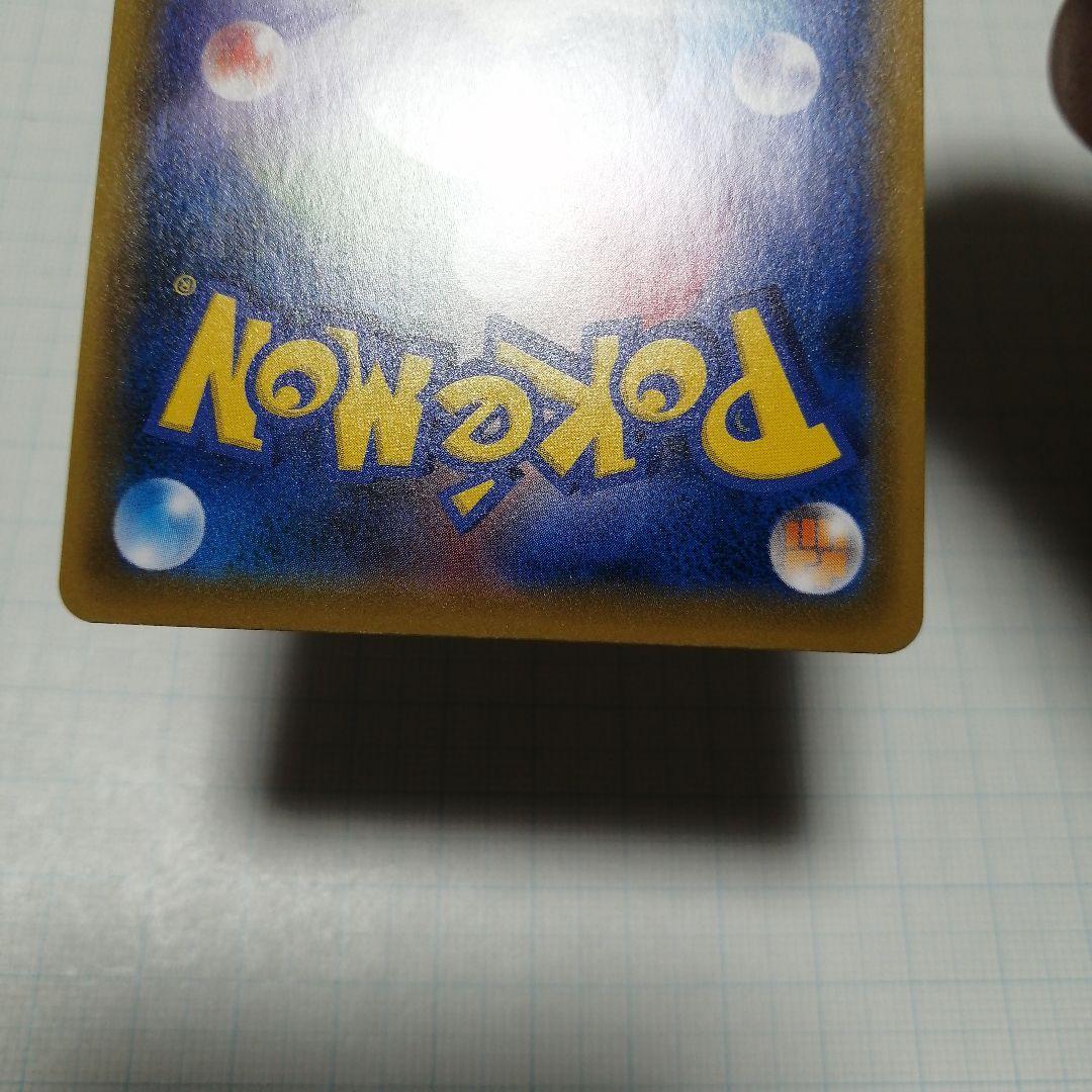 ポケモンカード　エーフィVMAX　プロモ　sa仕様