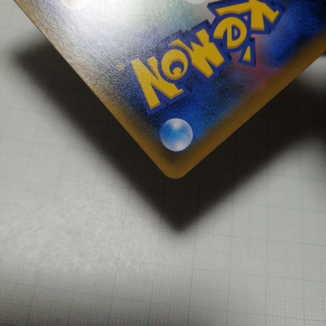 ポケモンカード　エーフィVMAX　プロモ　sa仕様