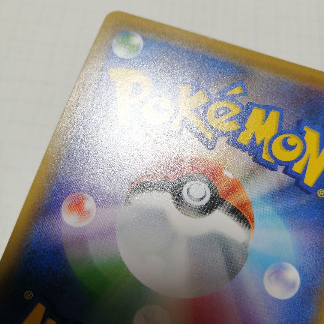 ポケモンカード　エーフィVMAX　プロモ　sa仕様