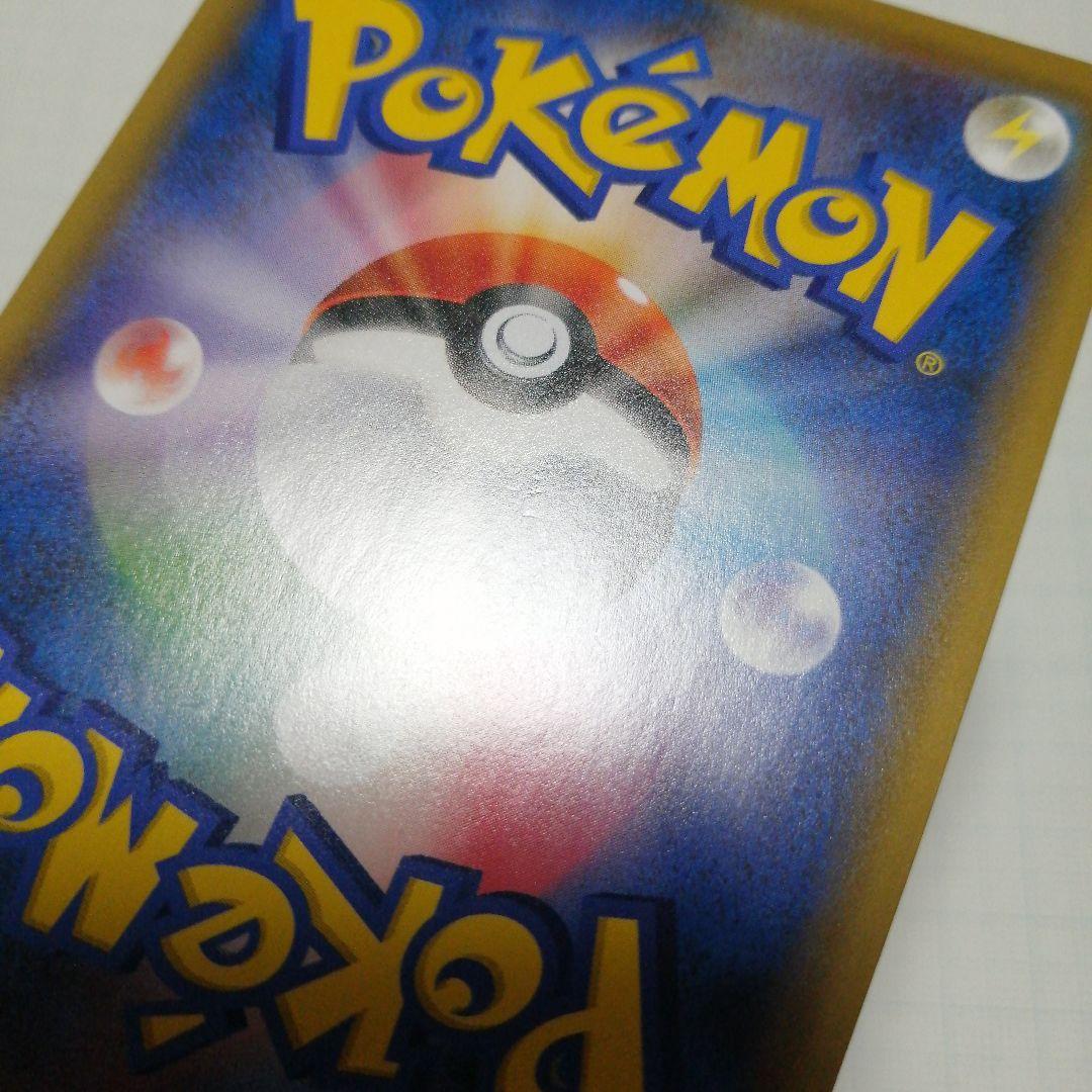 ポケモンカード　エーフィVMAX　プロモ　sa仕様