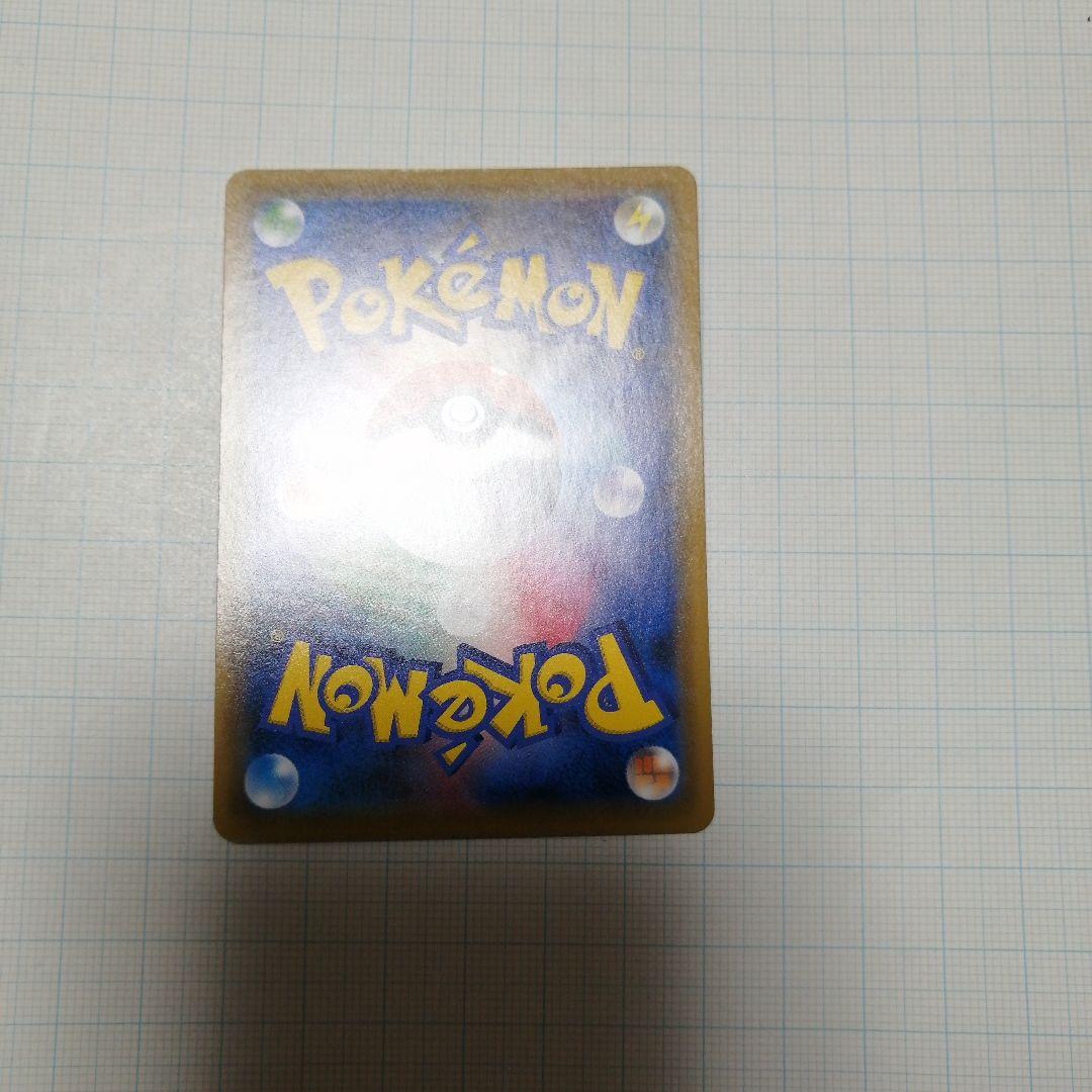 ポケモンカード　エーフィVMAX　プロモ　sa仕様