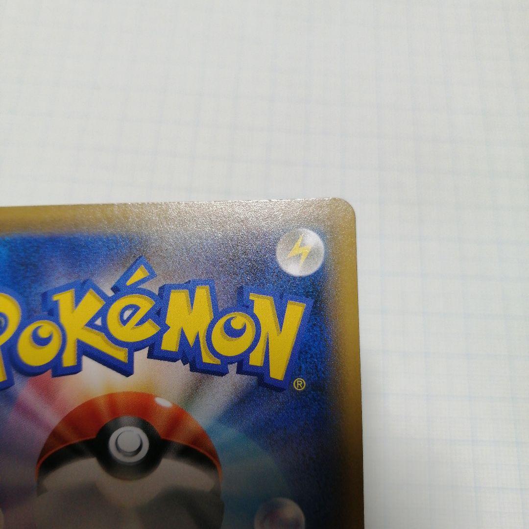 ポケモンカード　エーフィVMAX　プロモ　sa仕様