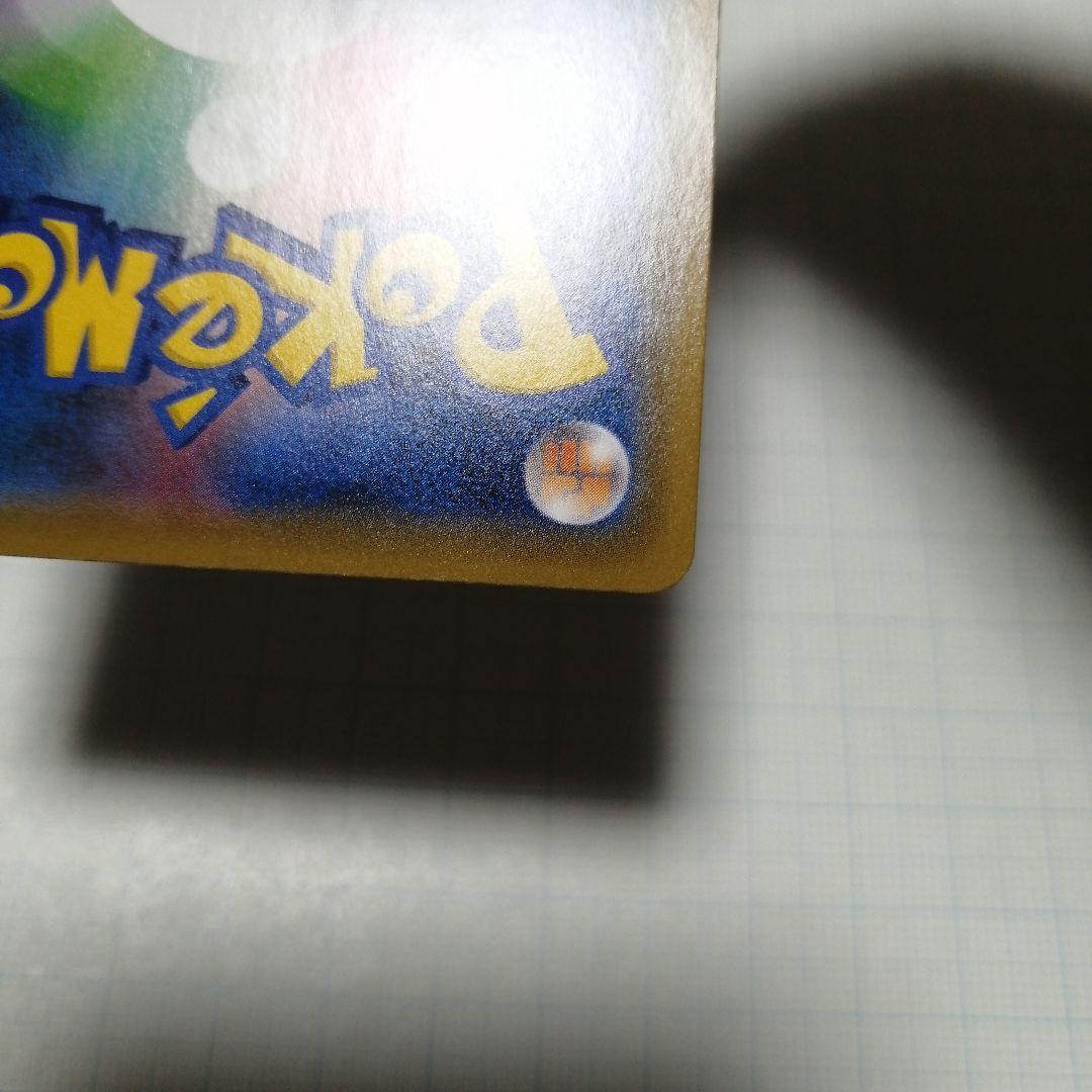 ポケモンカード　エーフィVMAX　プロモ　sa仕様