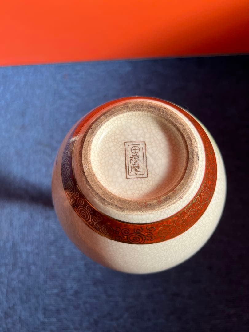 1257  薩摩焼　花鳥文　花瓶　時代物