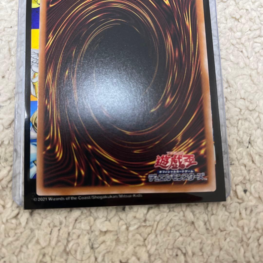 青眼の白龍　ブルーアイズホワイトドラゴン　レリーフ