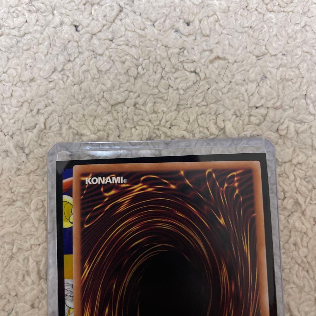 青眼の白龍　ブルーアイズホワイトドラゴン　レリーフ