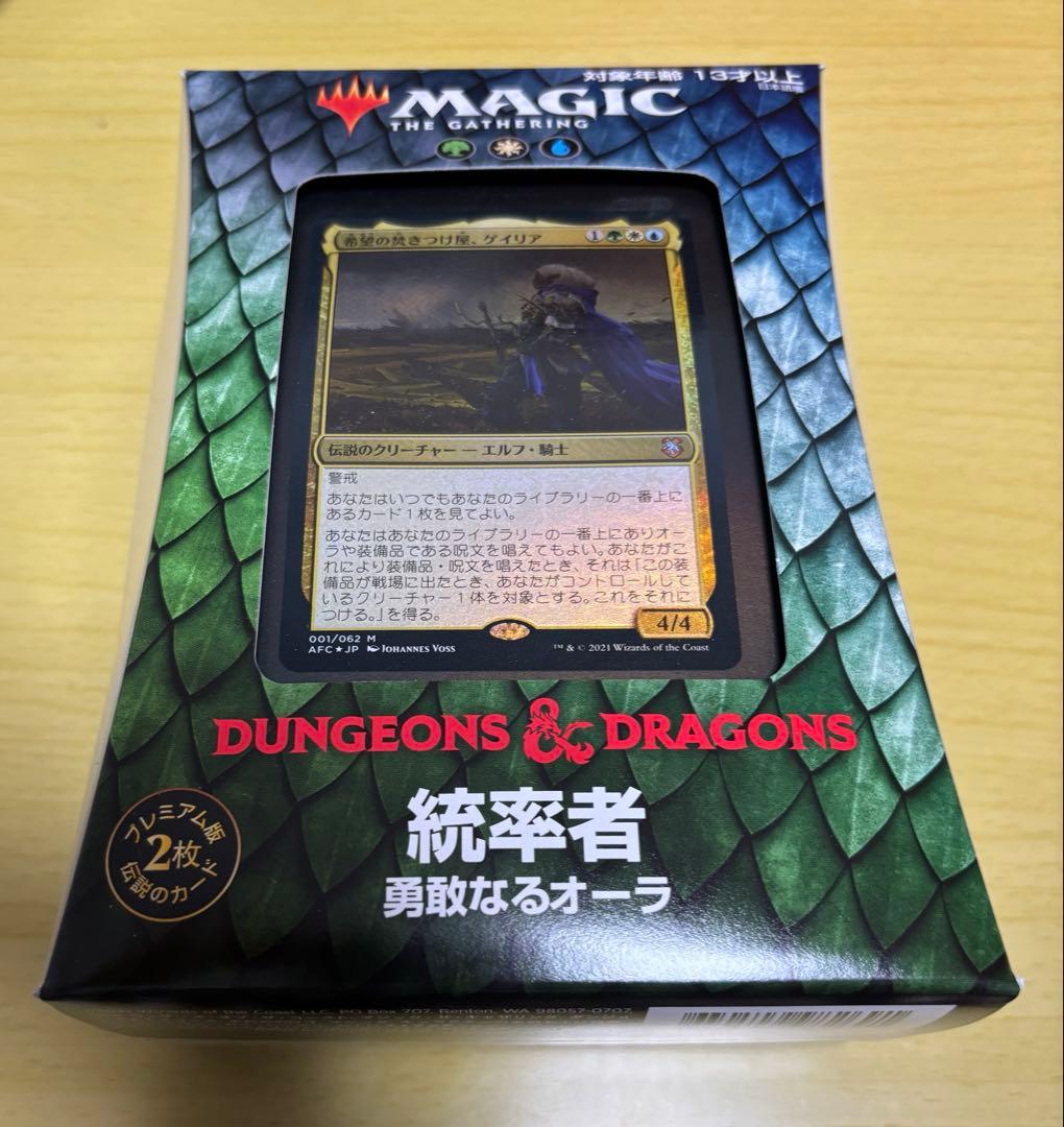 ダンジョンアンドドラゴン　統率者デッキ　マジックザギャザリングmtg 日本語版