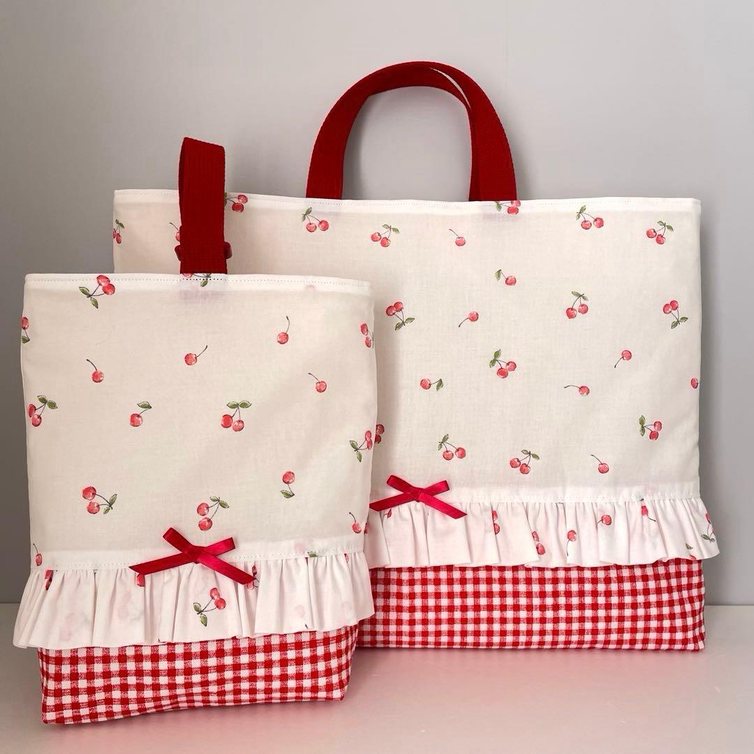 入園・入学　さくらんぼ柄赤チェック　レッスンバッグ、上履き入れ、着替え袋、給食袋