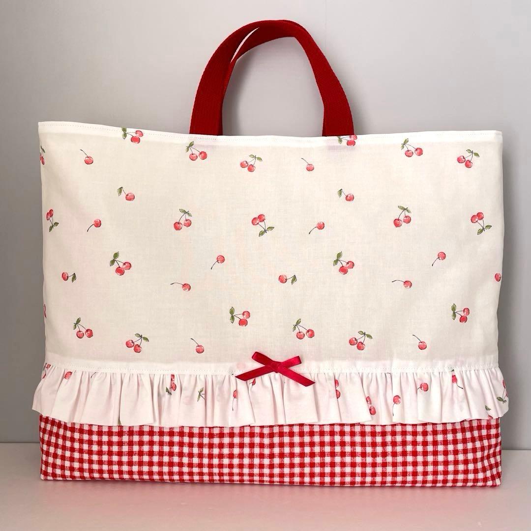 入園・入学　さくらんぼ柄赤チェック　レッスンバッグ、上履き入れ、着替え袋、給食袋
