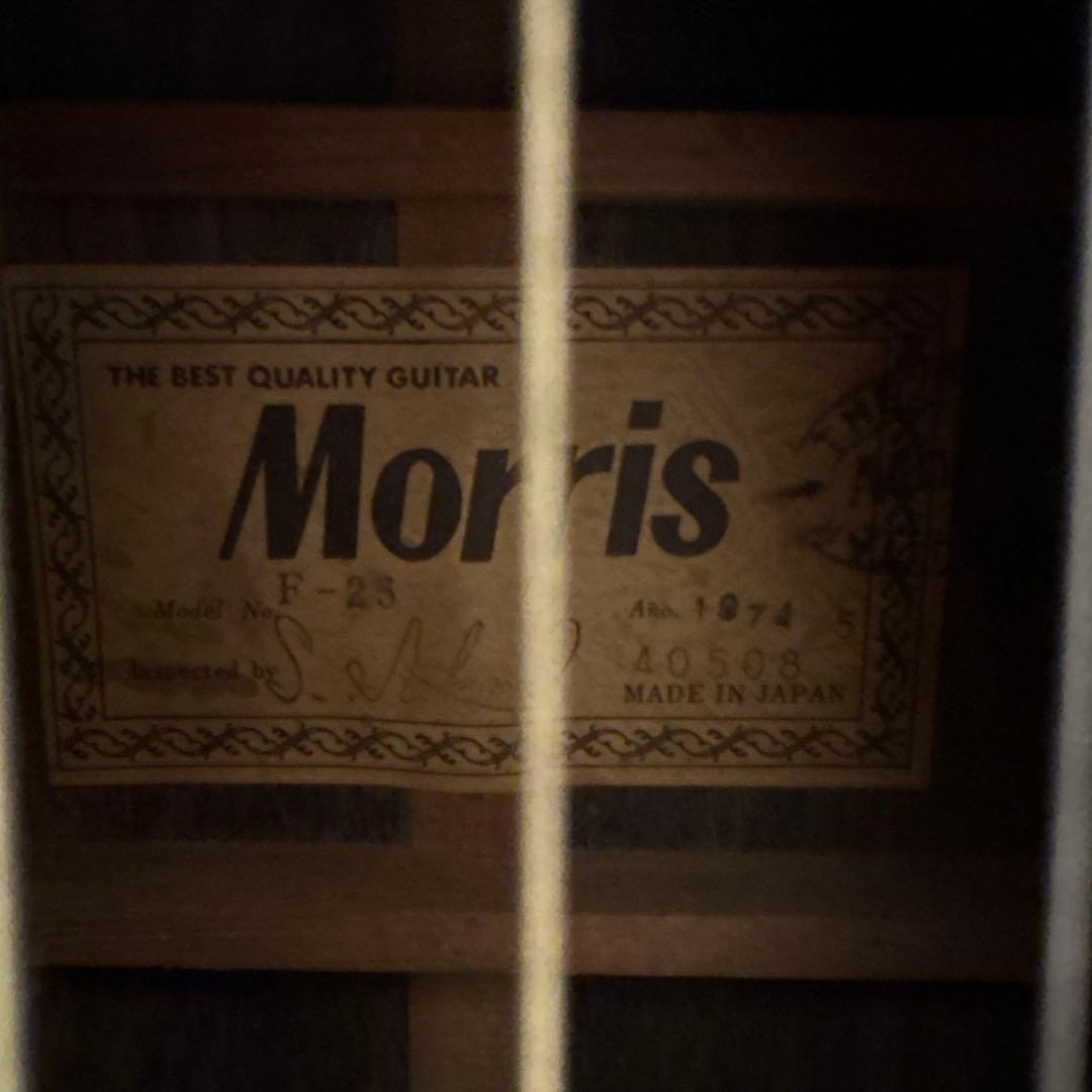 Morris F-25 アコースティックギター 1974年製