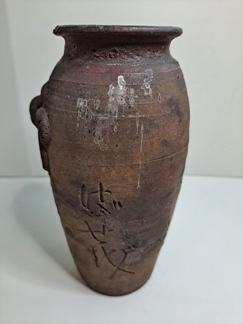 古備前 江戸幕末から明治 花瓶 置物 骨董 タコ型 時代物