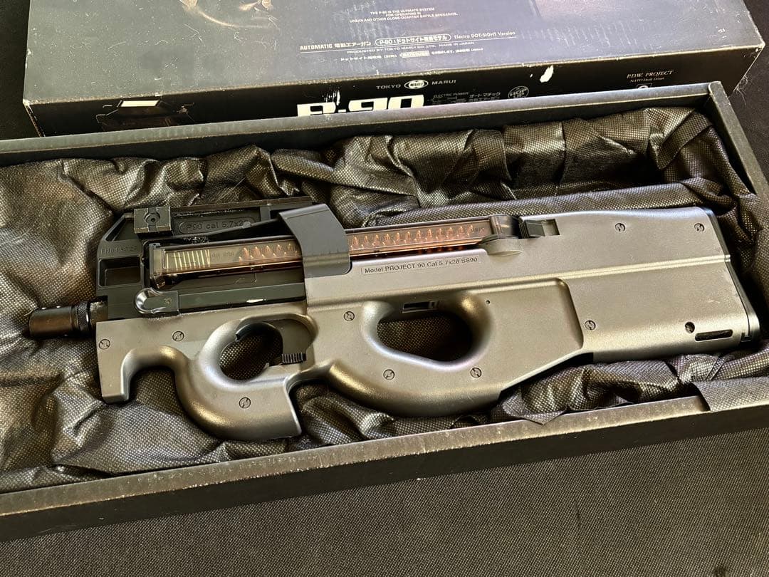 東京マルイ／P90 電動ガン