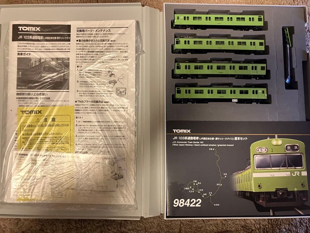 TOMIX 98422 103系JR西日本仕様・黒サッシ・ウグイス基本セット4両