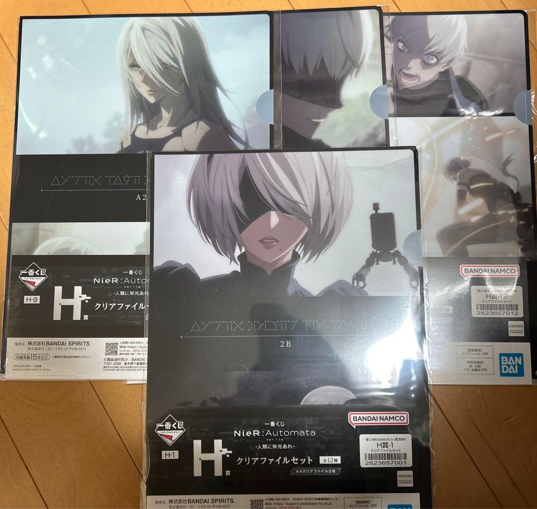 NieR:Automata 一番くじ まとめ売り ニーアオートマタ ニーア
