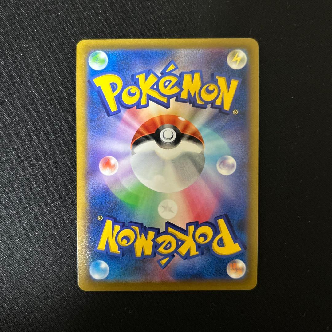 ポケモンカード ガブリアスV CSR