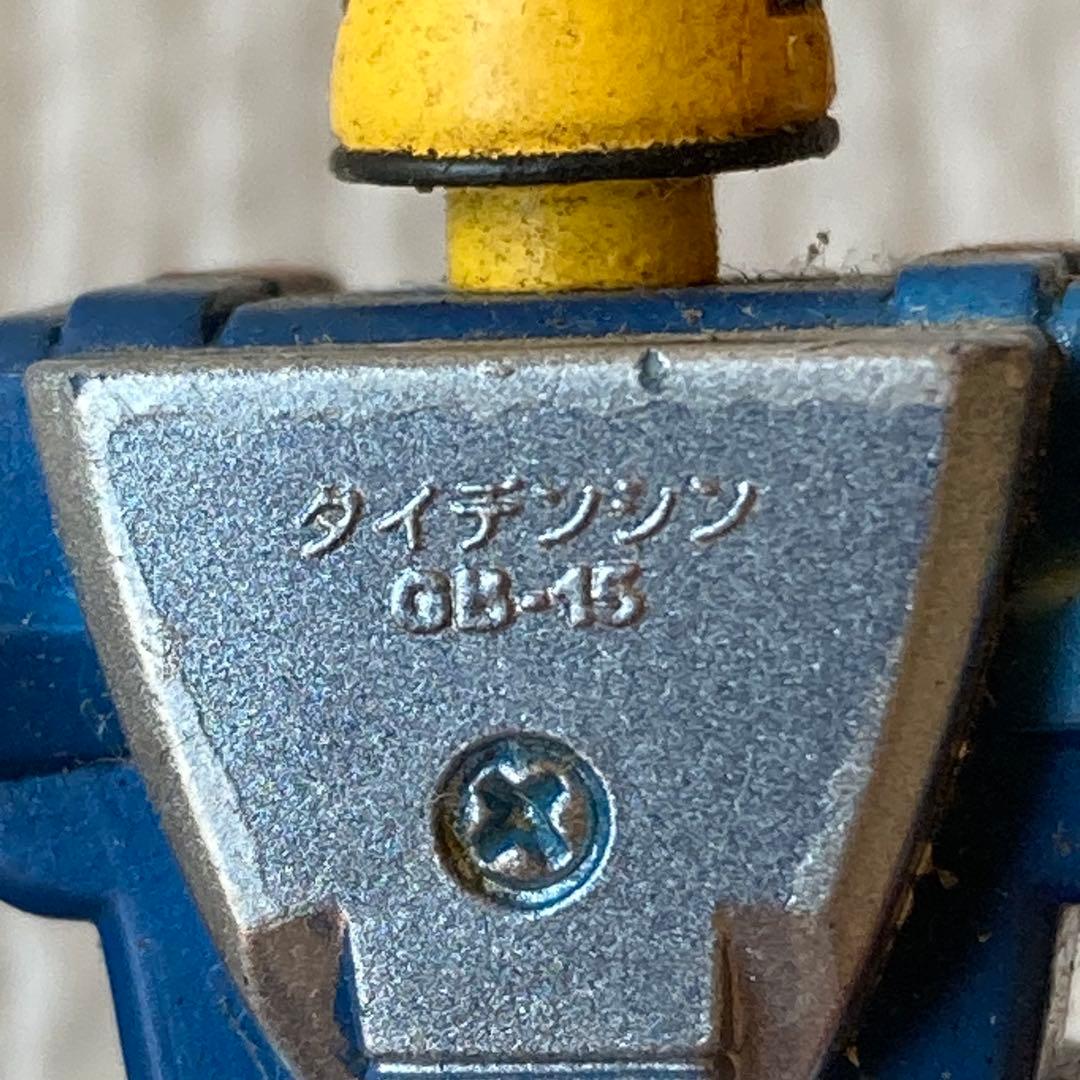 TS74 カプセル超合金 ダイデンジン GB-15 3体セット 武器欠品有