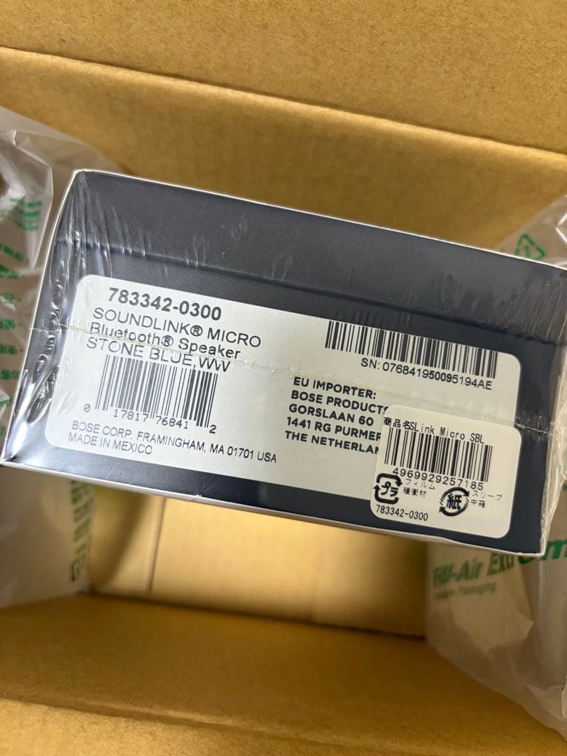 スピーカー・ウーファー BOSE SOUNDLINK MICRO