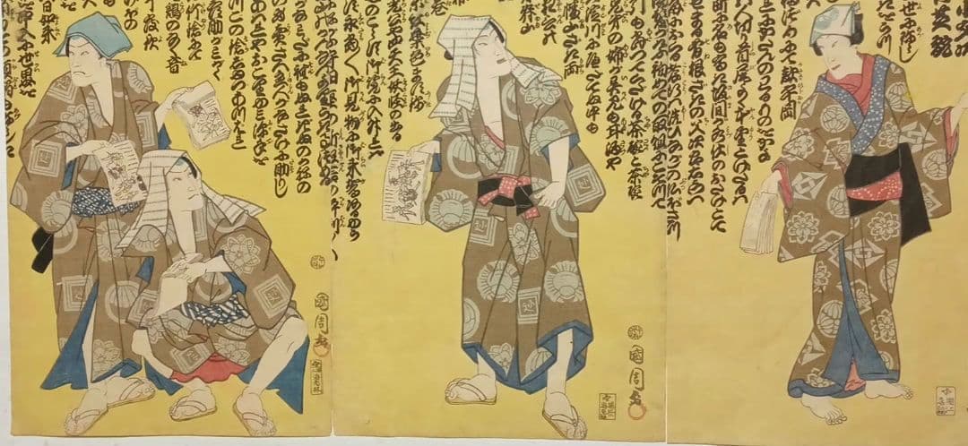 浮世絵版画、役者絵三枚綴り、豊原国周、二代歌川国貞合筆、元治元年出版