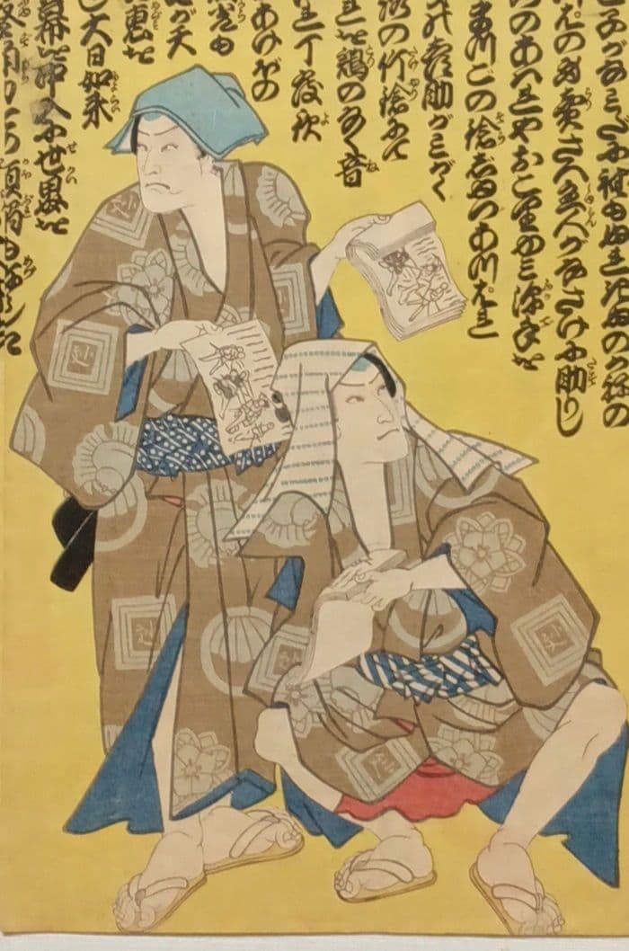 浮世絵版画、役者絵三枚綴り、豊原国周、二代歌川国貞合筆、元治元年出版