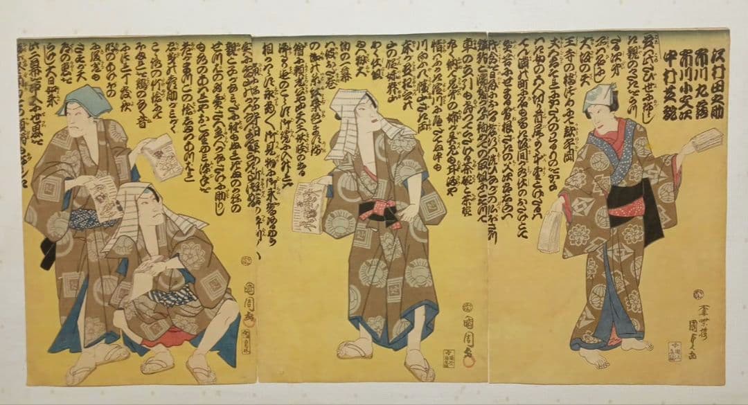 浮世絵版画、役者絵三枚綴り、豊原国周、二代歌川国貞合筆、元治元年出版