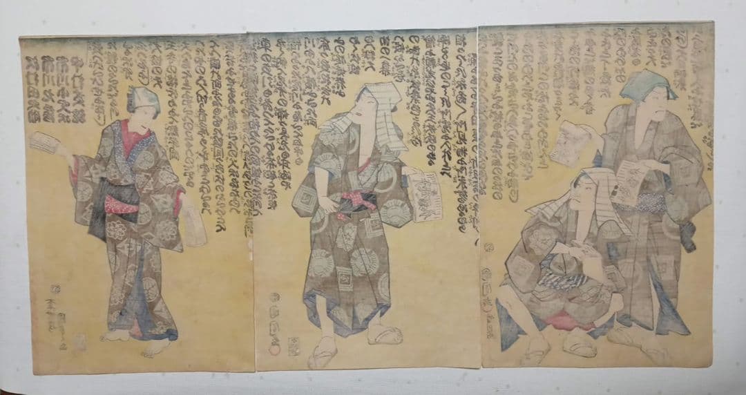浮世絵版画、役者絵三枚綴り、豊原国周、二代歌川国貞合筆、元治元年出版