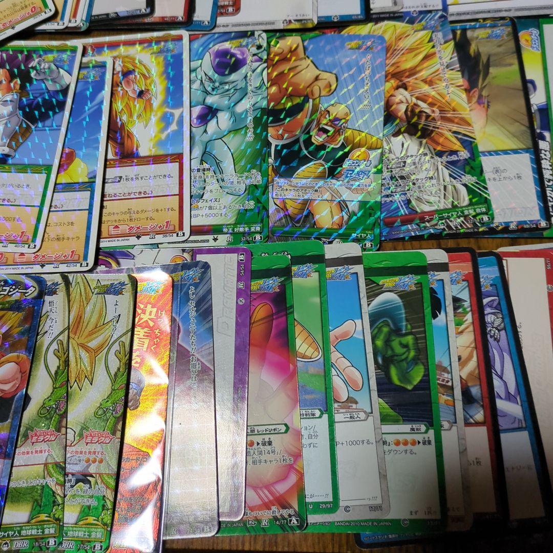 フルートドラゴンボールカードセット