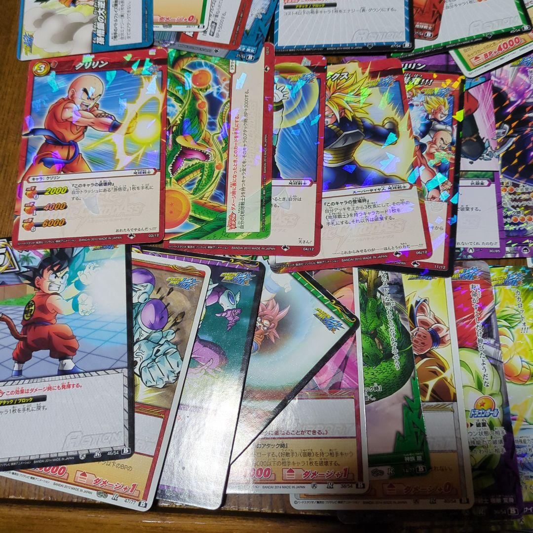 フルートドラゴンボールカードセット