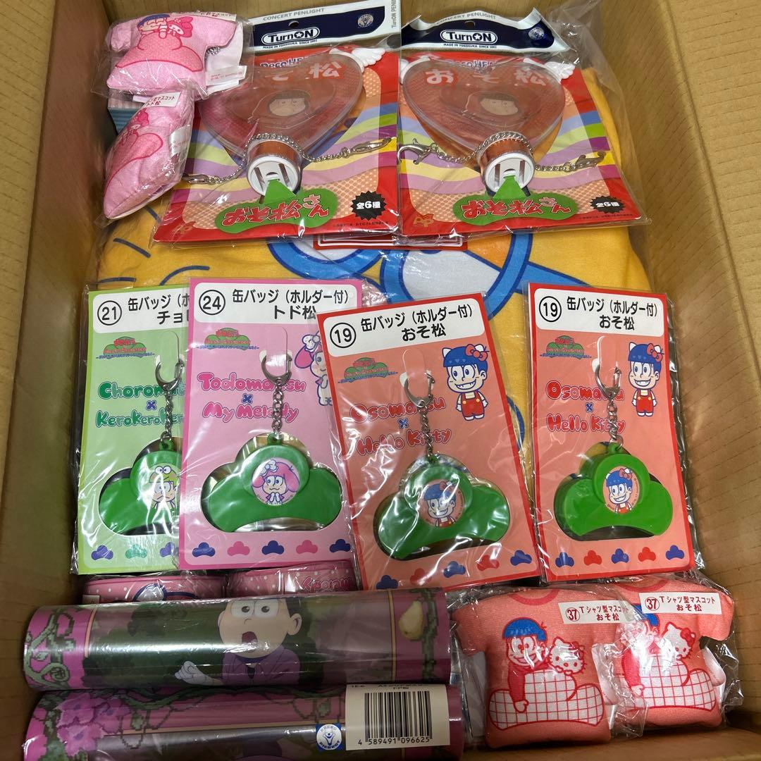 おそ松さん　クリアファイル　ぬいぐるみ　色紙などまとめ売り