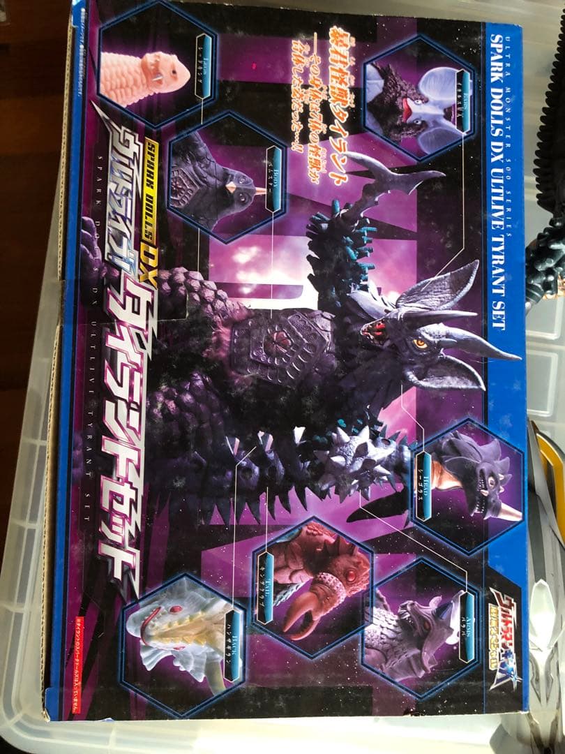 ウルトラマン ウルトライブ！タイラントセット タイラント ソフビ ウルトラ怪獣