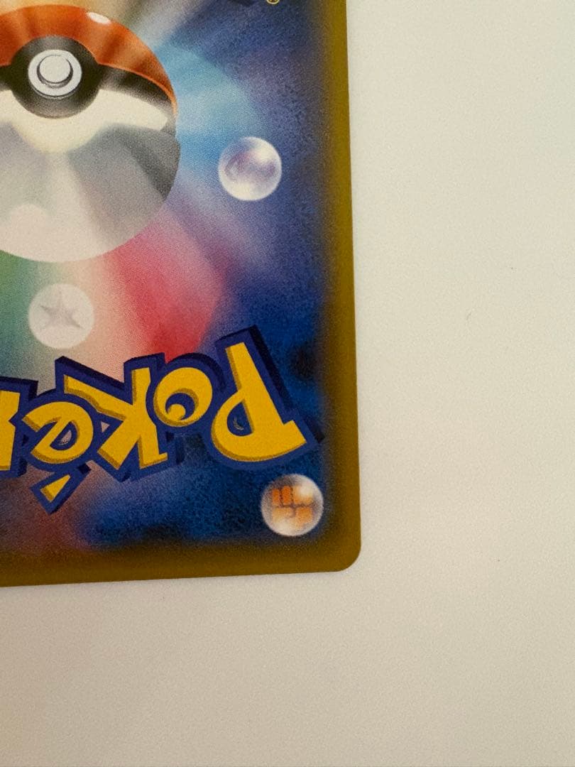 イーブイ＆カビゴンGX