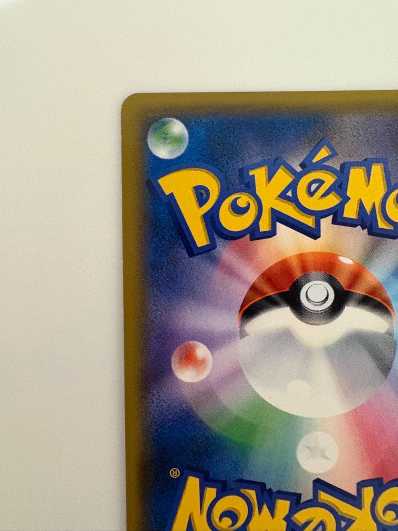 イーブイ＆カビゴンGX